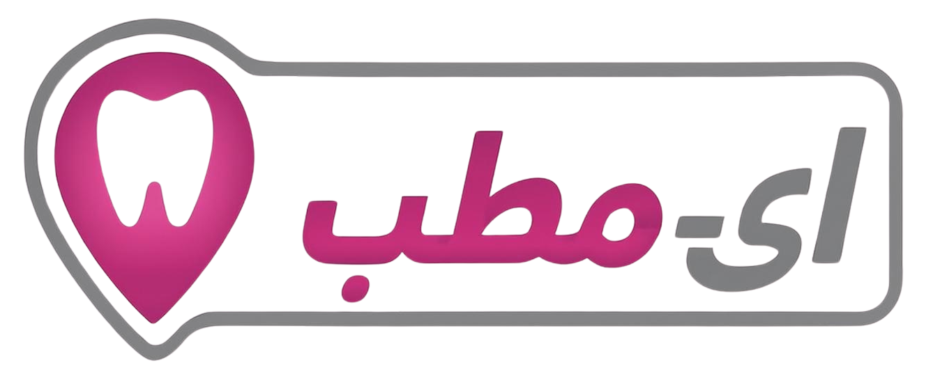 ای-مطب لوگو